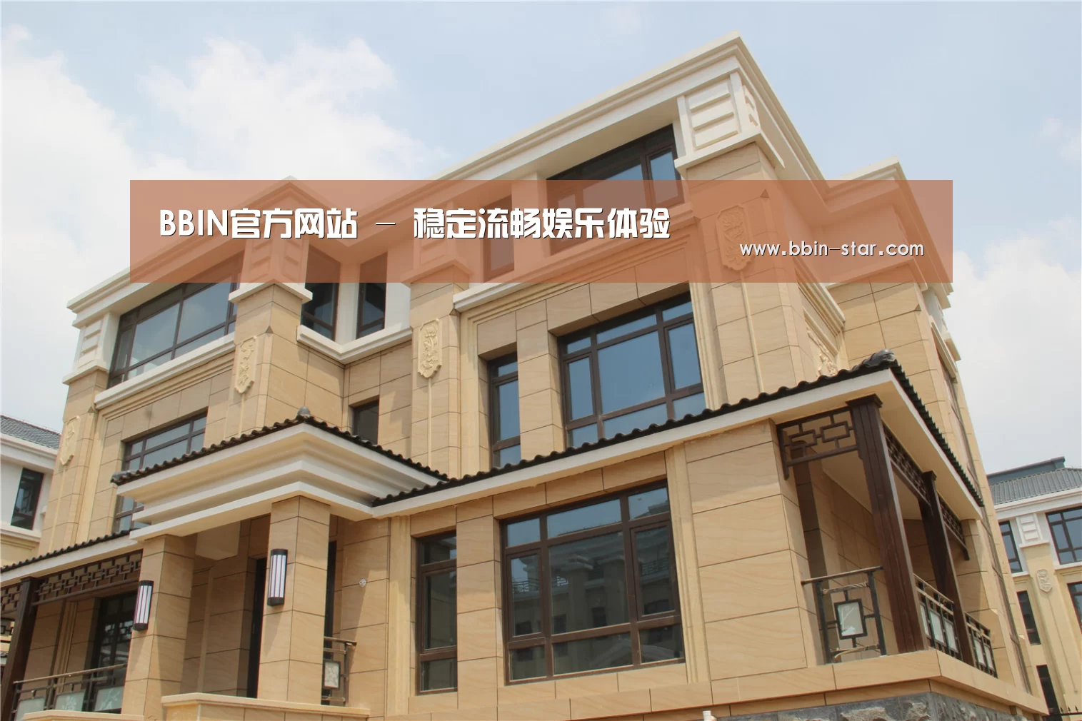 山东湖滨泰和公馆(图2) 山东湖滨泰和公馆(图2)