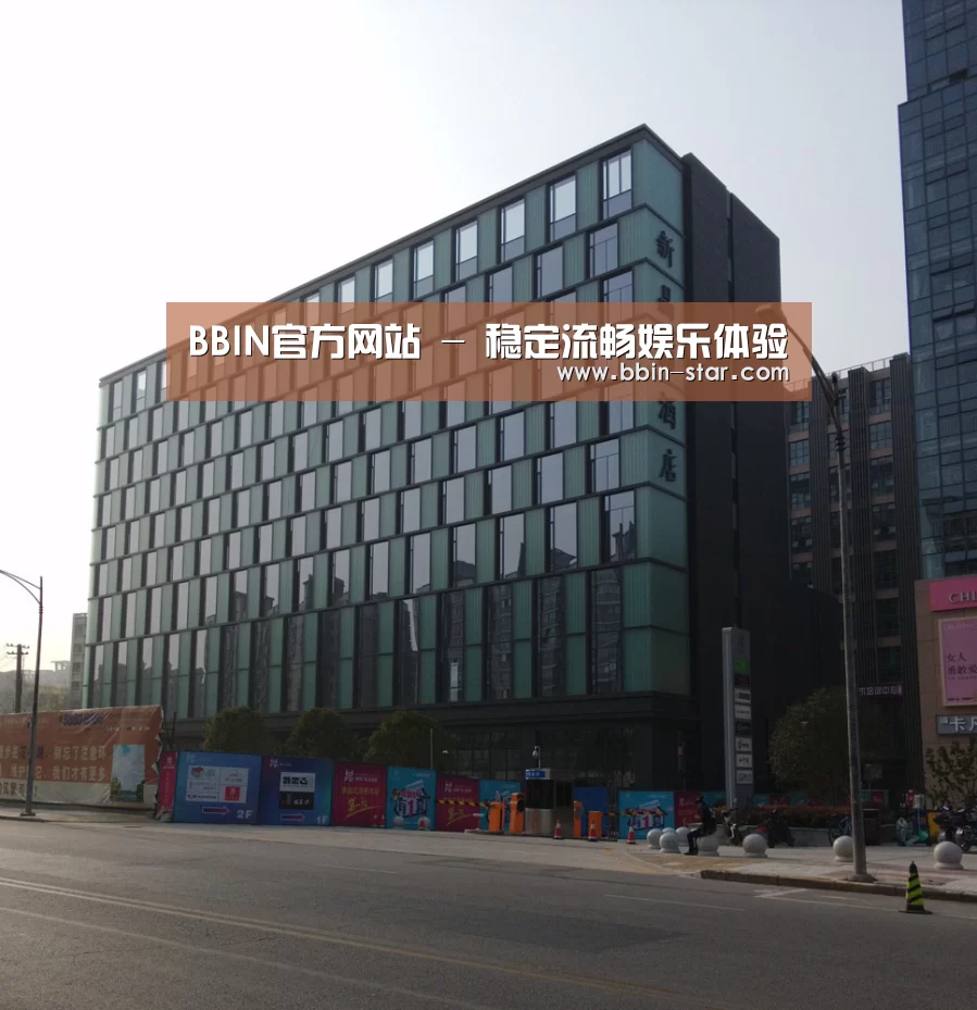 南京新晶丽酒店(图1)