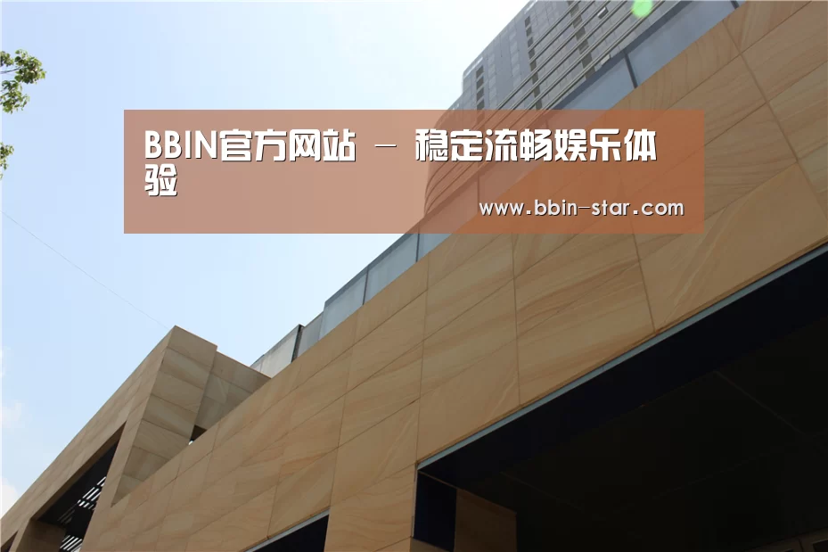 厦门泰地海西中心(图1) 厦门泰地海西中心(图1)