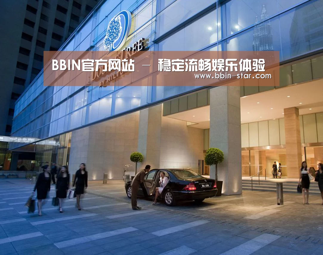 马来西亚希尔顿酒店(图1) 马来西亚希尔顿酒店(图1)