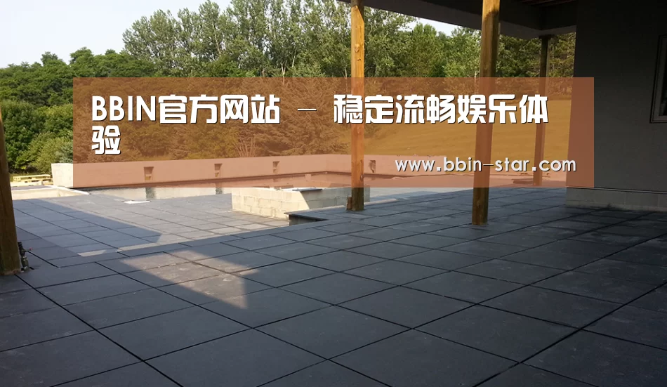 多伦多别墅花园(图2) 多伦多别墅花园(图2)