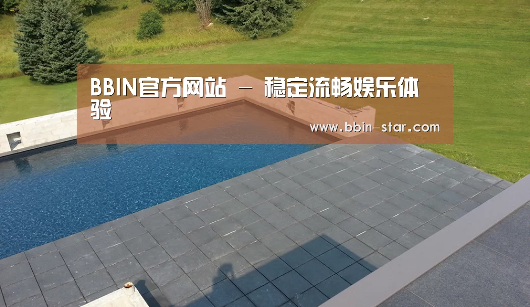 多伦多别墅花园(图1) 多伦多别墅花园(图1)