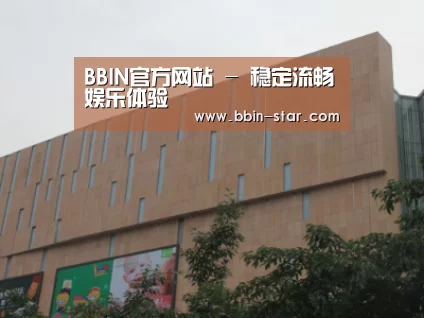 龙湖 · 金楠天街