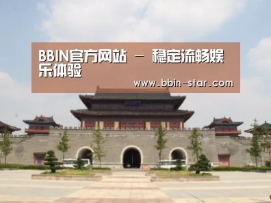 山东沂山国家森林公园