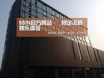 南京新晶丽酒店