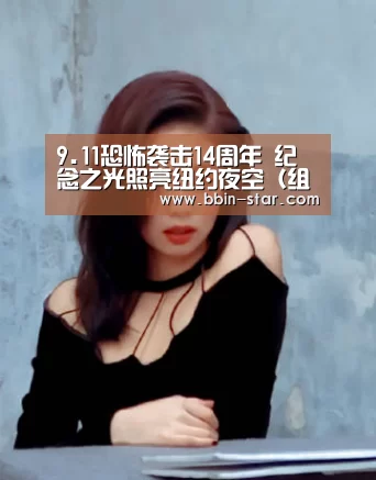 BBIN登录
