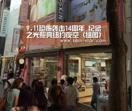 BBIN国际厅