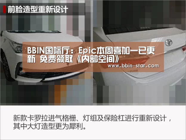 BBIN国际厅