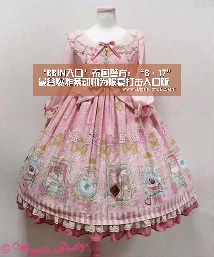 BBIN官网