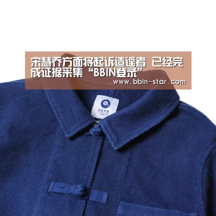 BBIN入口