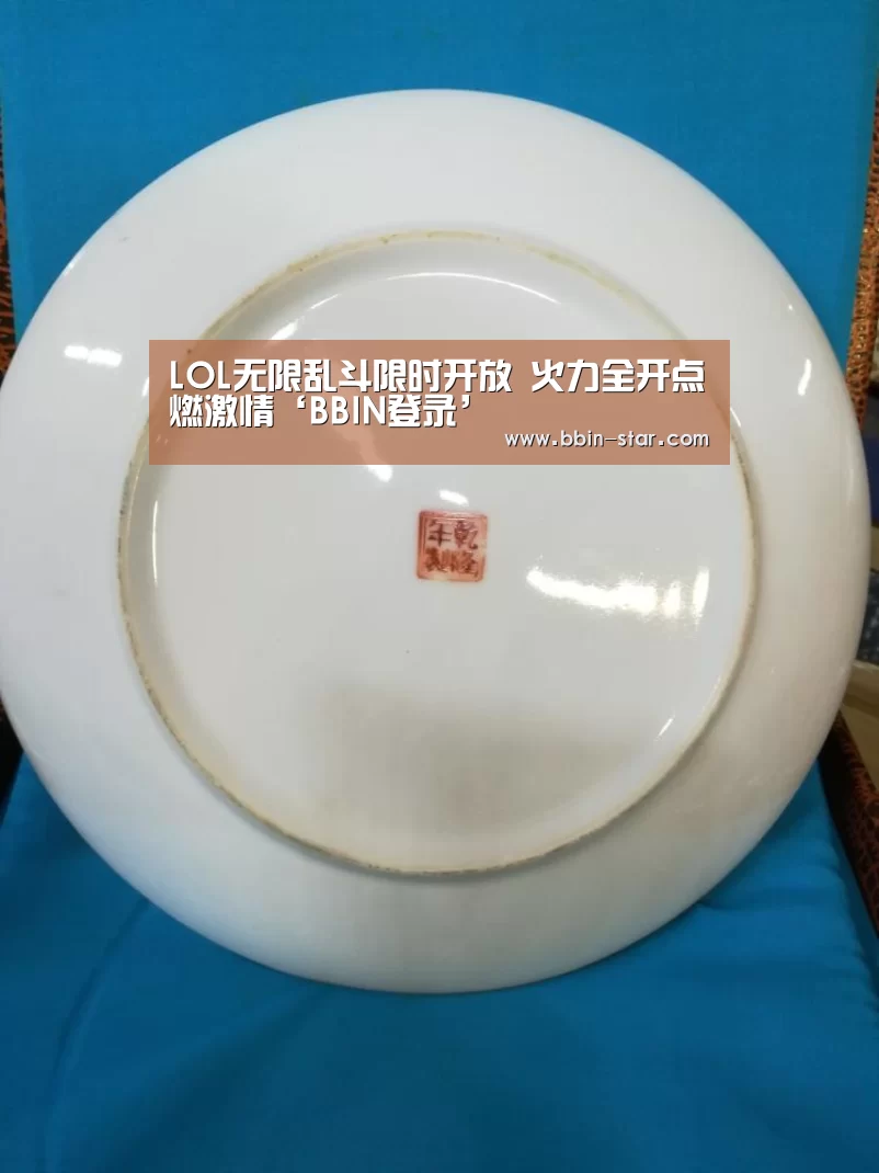 BBIN登录