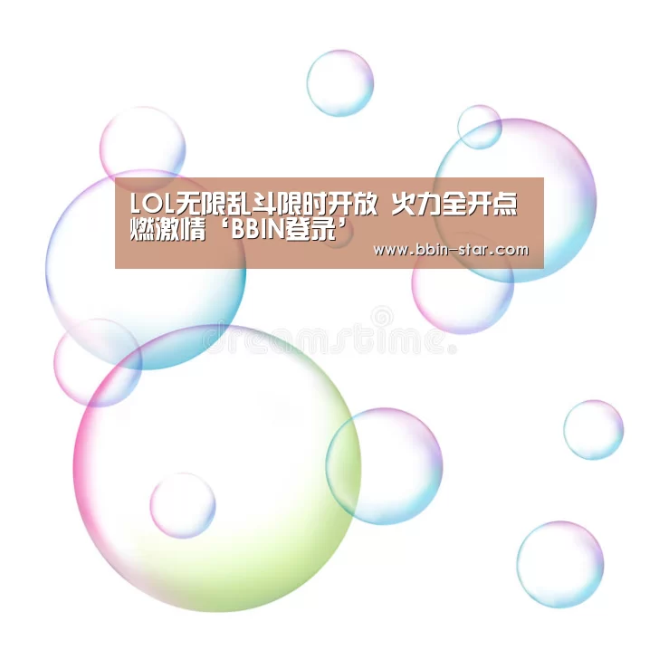 BBIN登录