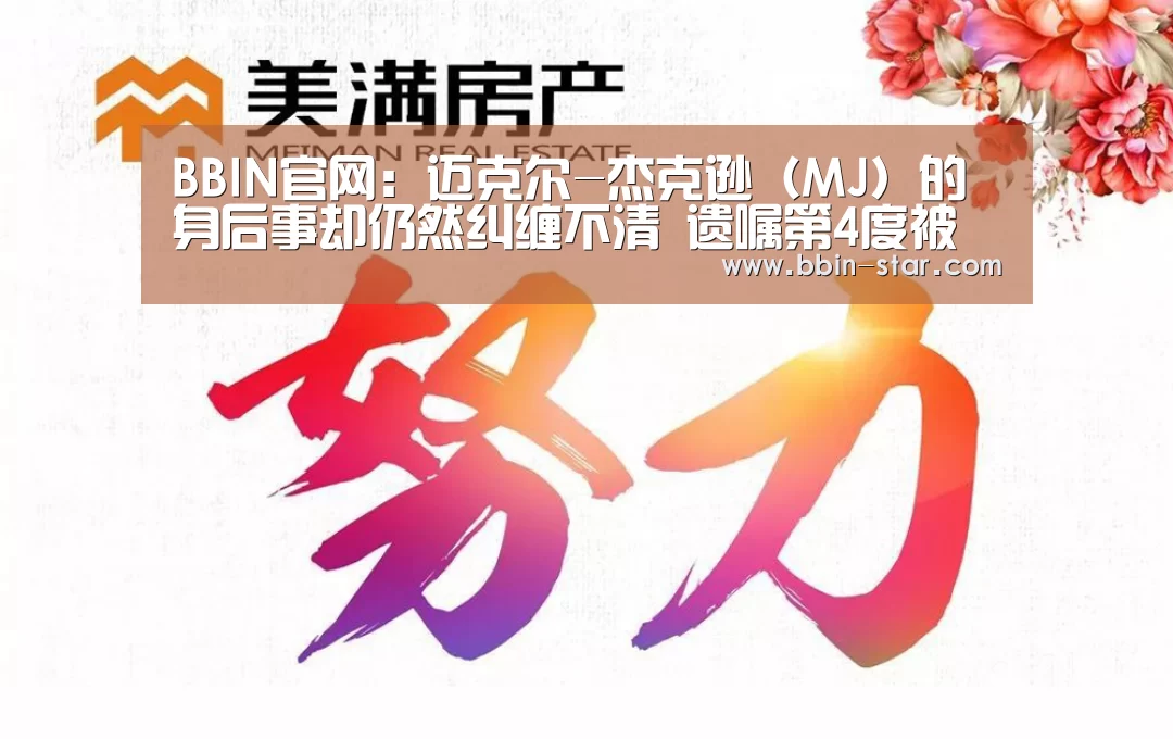 BBIN登录