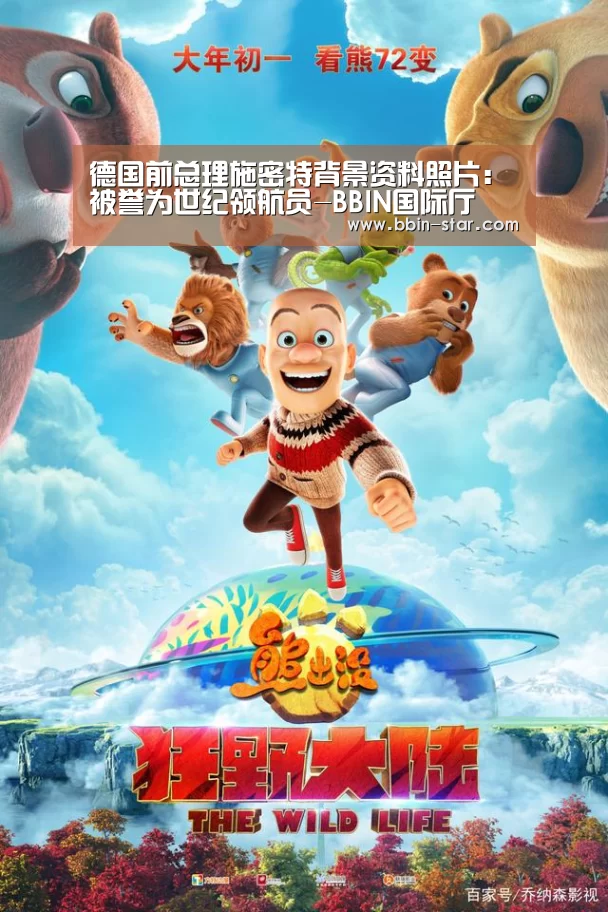 BBIN登录