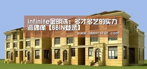 BBIN登录