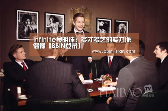 BBIN入口