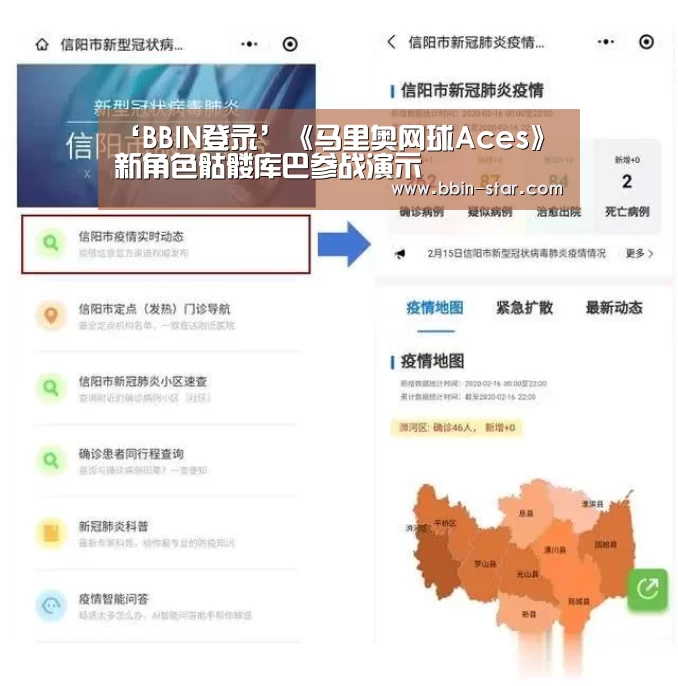 BBIN入口