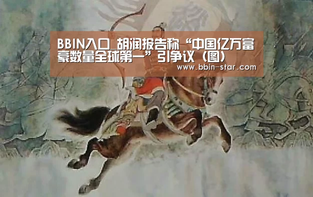 BBIN官网