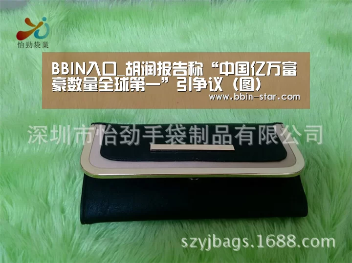 BBIN登录