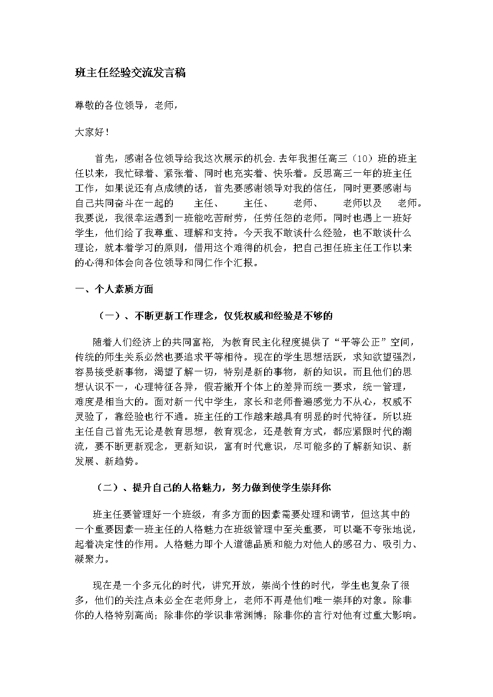 BBIN官网