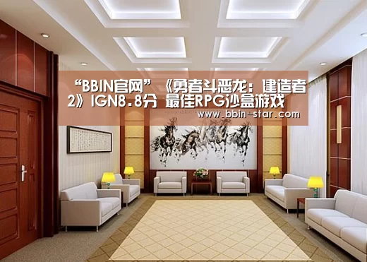 BBIN登录