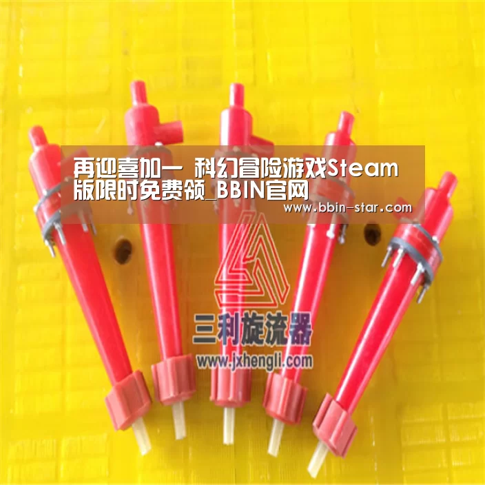 再迎喜加一 科幻冒险游戏Steam版限时免费领_BBIN官网(图1) BBIN入口