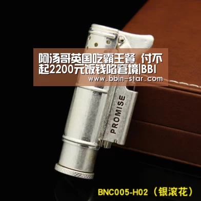 BBIN入口