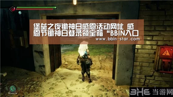 BBIN官网