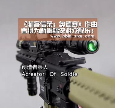 BBIN官网